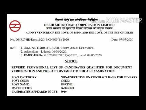 DMRC JE RESULT AND CUTOFF 2020,DMRC CIVIL JE CUTOFF,ELECTRICAL JE CUTOFF, ELECTRONIC DMRC JE CUTOFF