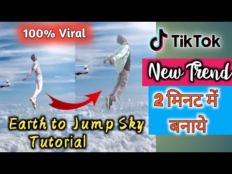 Tik Tok Viral Earth to sky Jump video Tutorial || Tik tok se sky jump video keyse banaye 2020