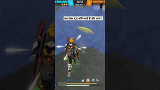 सब दोस्त Kill चोरी करते हैं और आप? #shorts #viral #trending #shortsfeed