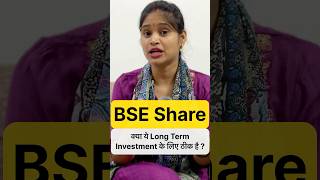 BSE Share's WILD Ride 65% Down or 5% Up What's Next? #bseindia #bonusshare