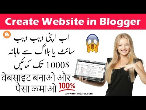 Make free Blog/Website 2020 | Earn Money Online Upto 1000$ with free website in Urdu/Hindi