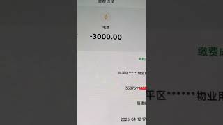 生活缴费电费话费点券丝滑连刷在进   王者荣耀 和平精英 三角洲 Q币  需要充值的来5-7折安全可靠 #代充 #投資 #游戏 #王者荣耀 #熱門