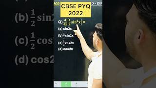 1 Marks Question Bihar Board PYQ 2022 || Differentiation Chapter 5 Class 12 Board Exam 2026 NCERT