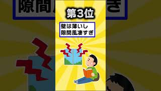 [TOP 7] Like👍 to save!! Vol.18 #2chLifeHackInstitute #2chUsefulThread #shorts