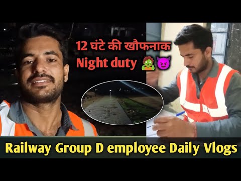 12 घंटे की खौफनाक Night duty । सुनसान जगह पर अकेला इंसान। Assistant Pointsman #groupd 