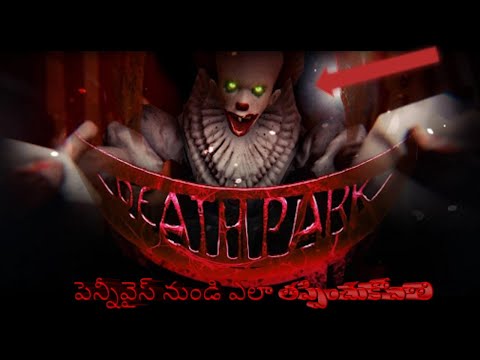 how to escape from pennywise and sign of pennywise how he comes???? // telugu// #telugudostgamer