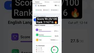 IBPS CLERK TEXTBOOK LIVE MOCK TEST #textbook #ibpsclerk #livemocktest #bankexam !!