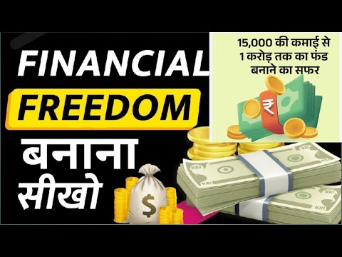 💡15000 की कमाई से 1करोड़ का सफर 💸💵