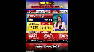 SBI Share #share #sharemarket #stock #stockmarket #stockmarketindia #federalbank #sbi #sbishare