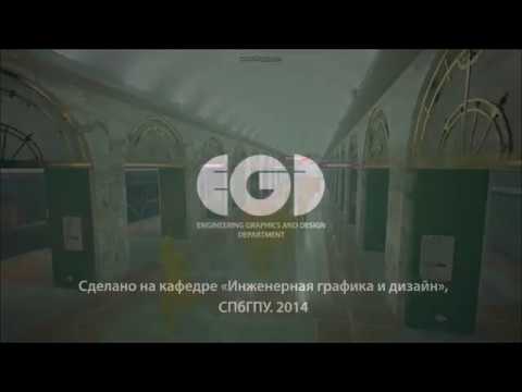 Симулятор чрезвычайных ситуаций в метро