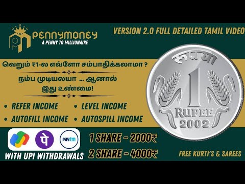 PennyMoney is live