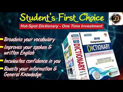 Dogar Comprehensive Dictionary