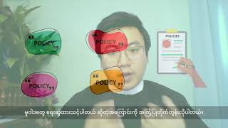 TIP Code of Conduct (Governance, Transparency and Accountability)