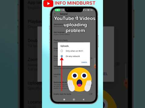 YouTube Pe Shorts video upload nahi ho raha hai | #shorts  #ytshorts #trending #new #youtubeshorts