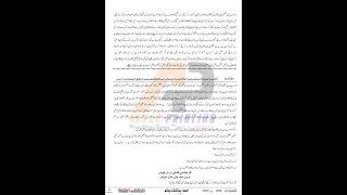 AIOU CODE:405 Asst No.3, Spring 2023 Iqbaliat اقبالیات