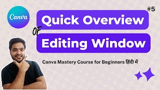 Canva Editing Window Overview - How to edit in Canva? | Canva Tutorial in Hindi for Beginners 05