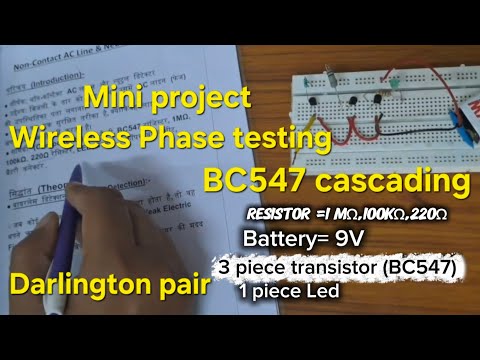 Non-Contact AC Phase & Neutral Detector | Voltage Tester Circuit & Practical Darlington pair, Part 1