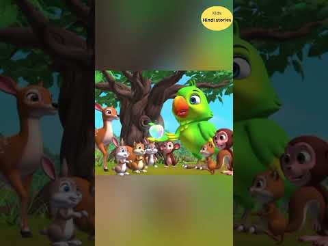 तोता और जादुई बीज # jungle # story# hindi##cartoon#shorts#parrot#birds##children# moral story#