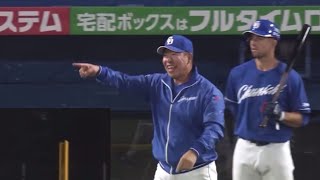 川越のホームランを誤審でファールにされる中日ドラゴンズ 【大誤審】 2025.5.27