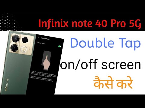 How to enable double tap to lock in Infinix Note 40 Pro 5g/ Infinix Note 40 Pro me double tap on/off