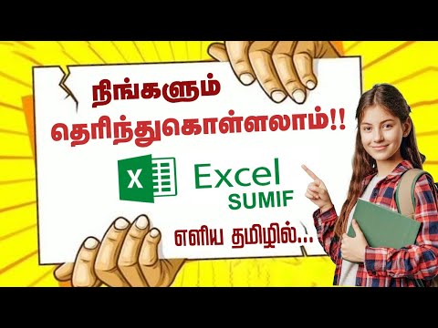 #exceltech #exceltips #exceltutorial #excelformula #excelshortcuts @RamyaSekar85