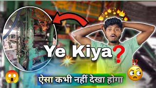 "Yeh Machine Dekhkar Aap Hairaan Reh jaoge! | Machine vlog in Hindi"#machine #video 