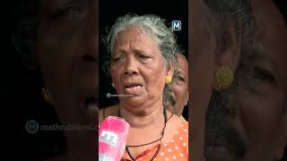 ഒറ്റപ്പെട്ട ജീവിതം, അ‌ടങ്ങാത്ത പക; വില്യംസ് അ‌യൽക്കാരെ തീകൊളുത്തിയത് എന്തിന്? | Vaduthala Attack
