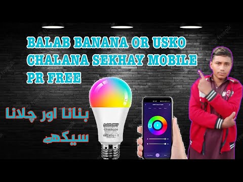pixellab pr balab banana or usko chalana sekhay mobile pr Free #balabbanana#chbiyalgee#pixxellab