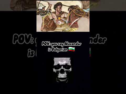 #alexanderthegreat