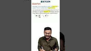 SSLC Physics: 1 മിനുറ്റ് കൊണ്ട് 2 മാർക്ക് നേടാം !