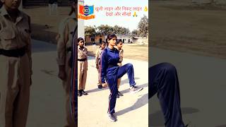 NCC training | how to do khuli line Nikat line | #ncc #girl #education #army #nccwalesir #yt #shorts