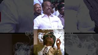 Vijay Mimic’s Like Rajinikanth🔥 #tamilcinema #tamilshorts #tvk #trending #rajinikanth