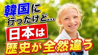 「日本にあって韓国にないもの...全然違う...」外国人観光客に日本の印象や驚いたことを聞いてみた！【海外の反応】【外国人インタビュー】🇯🇵🌎