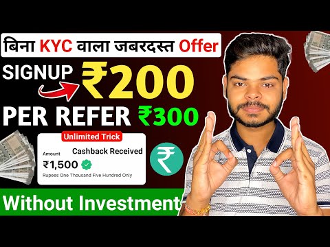 New Refer And Earn App Without Kyc💸 | Timepay Refer And Earn | Refer And Earn App |New Earning App