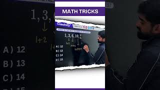 Math Tricks | CAT Preparation | CAT2025 | #cat2025 #catpreparation #viral #coachifycat #mathstricks