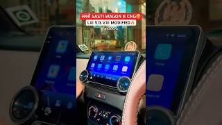 Maruti Wagon-R Modified Base Model Lxi😍2025 Wagon R Base to Top Modified ✅ Wagon R CNG #shortsfeed