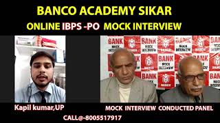 IBPS PO Mock Interview 2024 | Bank PO Interview |  Kapil kumar