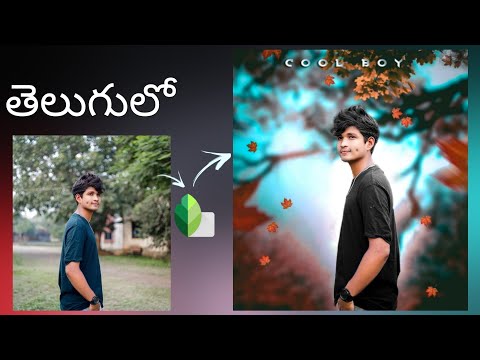 Photo editing telugu | Snapseed photo editing Double exposure background | @Sana Editing