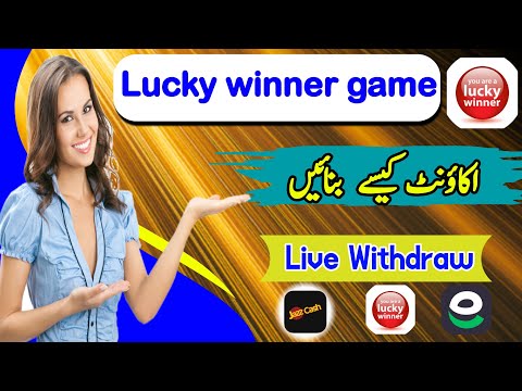 Lucky winner | Lucky winner account kaise banaye | Lucky winner game | Lucky winner withdrawal