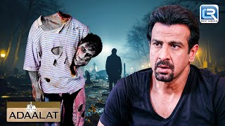 अनजान इंसान के कटे हुए सिर का CASE, K.D. Pathak ने कैसे सुलझाया | अदालत | Adaalat | Full Episode