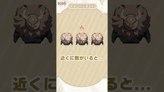 【過負荷】元素反応チュートリアル 　#原神