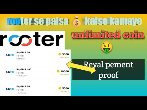 Rooter App Se 💰🤑paisa kaise  kamaye Live Payment Proof. real hai  💯./.👍