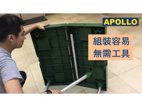 Apollo Folding Table Installation #apollohouseware  摺合式旅行枱 #開枱 #foldingtable  #mahjong #picnic