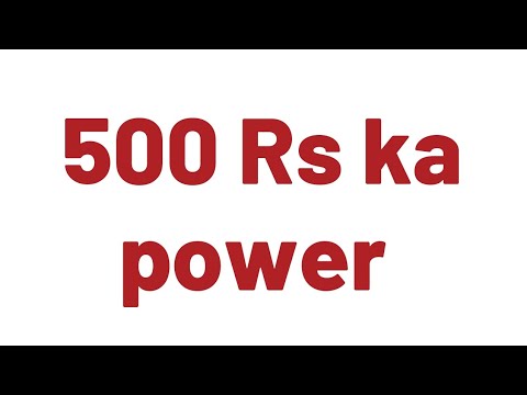 500 Rs ka Power in Stock Market