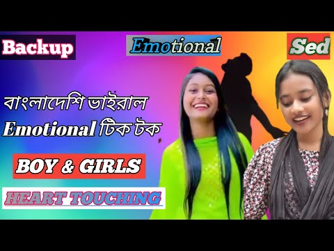 Sed😥💔Emotional Tik Tok Video//Best Sed Tik Tok Video 2021(Episode:08)//Heart Thouching //Ak Mediao