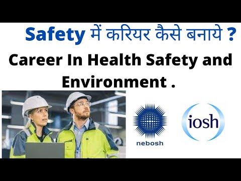 NEBOSH IGC IOSH Safety Courses| How to make career in Health Safety Environment|