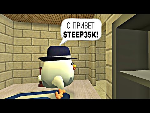 Steep35K пришёл ко мне в гости!!!*происходит что то странное*