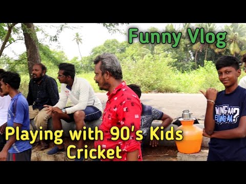 Playing with 90's Boys || Cricket || Funny Vlog || Sharas