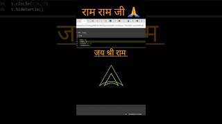 Amazing Art of Python 🔥💥  #amazing #python #programming#shorts
