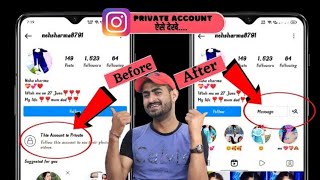 instagram private account kaise dekhe 20221 how to see instagram private account post instagram post